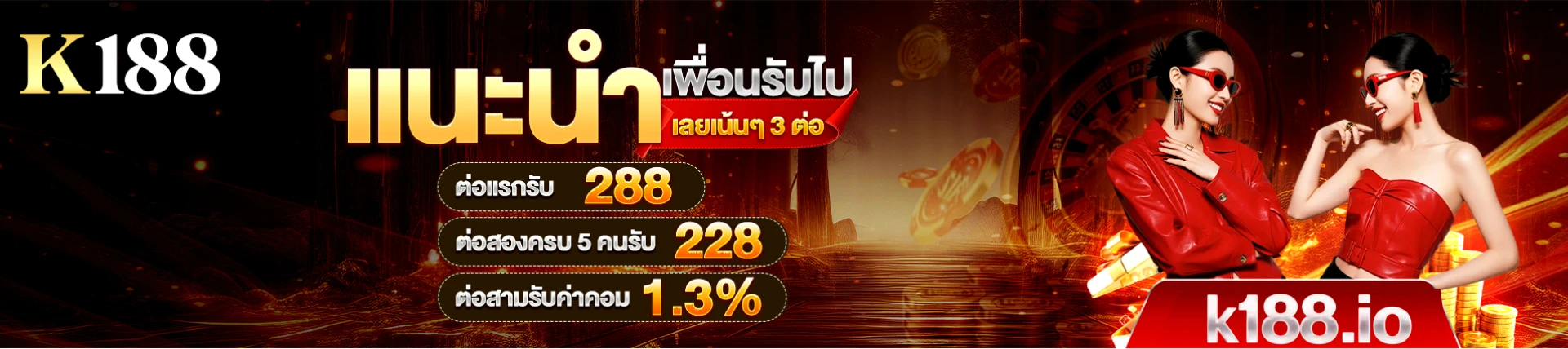 k188 เว็บหลักอย่างเป็นทางการ