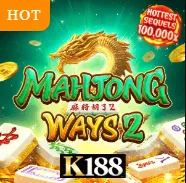 K188 สล็อต Mahjong Ways 2 เกม PG Soft แตกง่าย